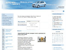 Tablet Screenshot of logan-news.ru